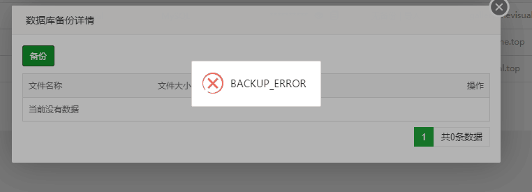 TIM图片20200718115236.png