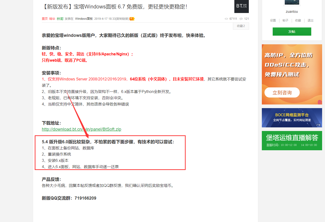 TIM截图20200718120831.png