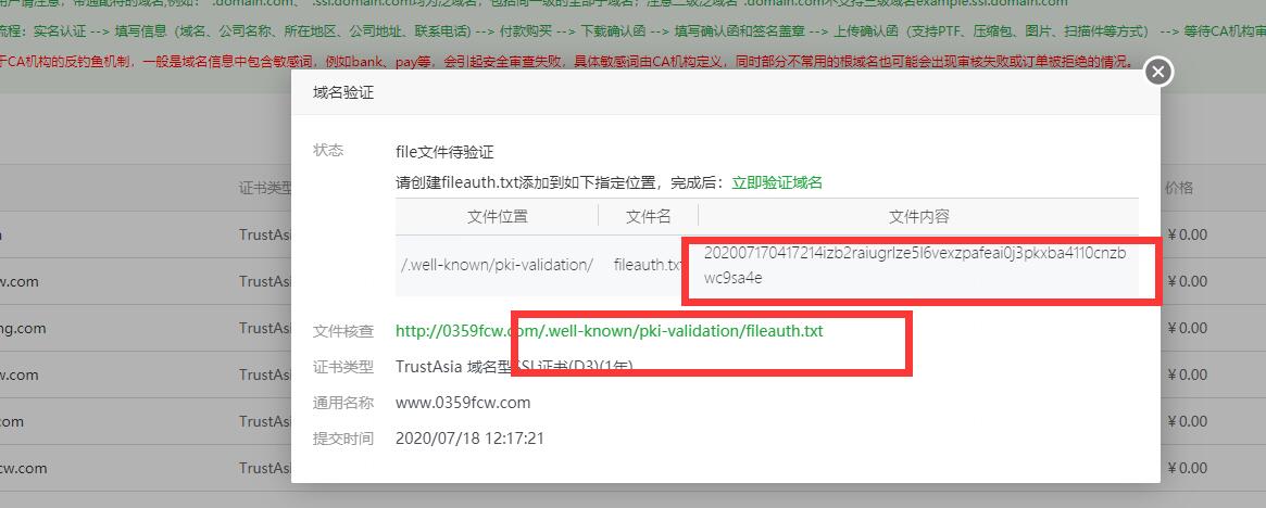 QQ截图20200718135102.jpg