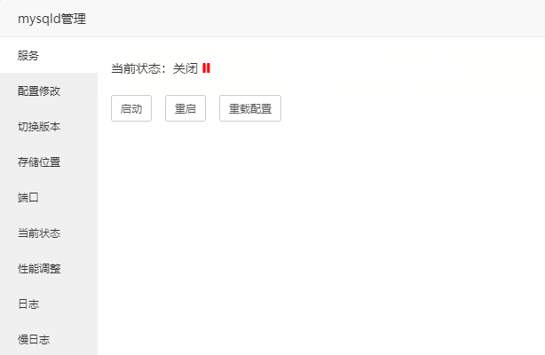 TIM截图20200718142748.png