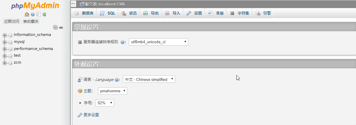 QQ拼音截图20200718193712.png