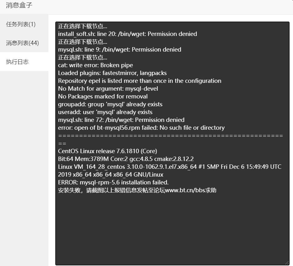 微信截图_20200719102043.png