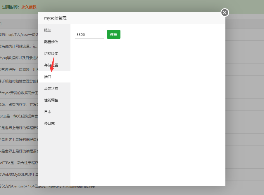 TIM截图20200720091559.png