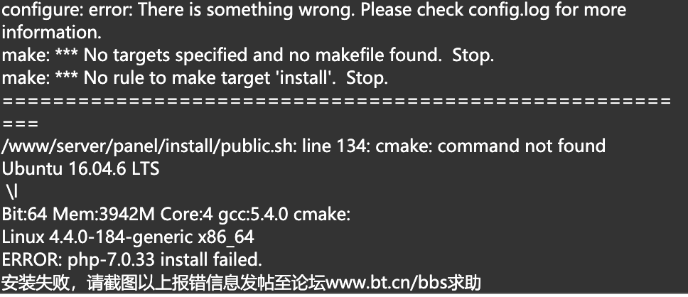报错截图 php.png