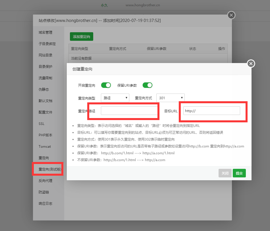 QQ图片20200720103333.png