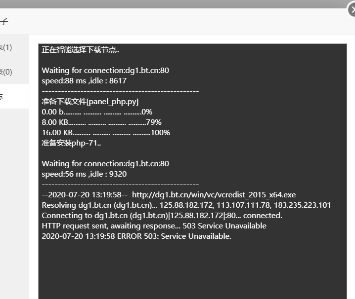 QQ图片20200720132902.png