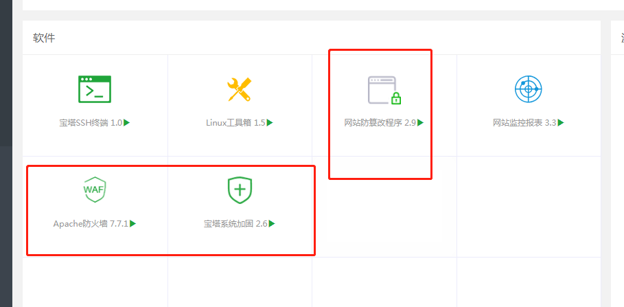 微信截图_20200720153848.png