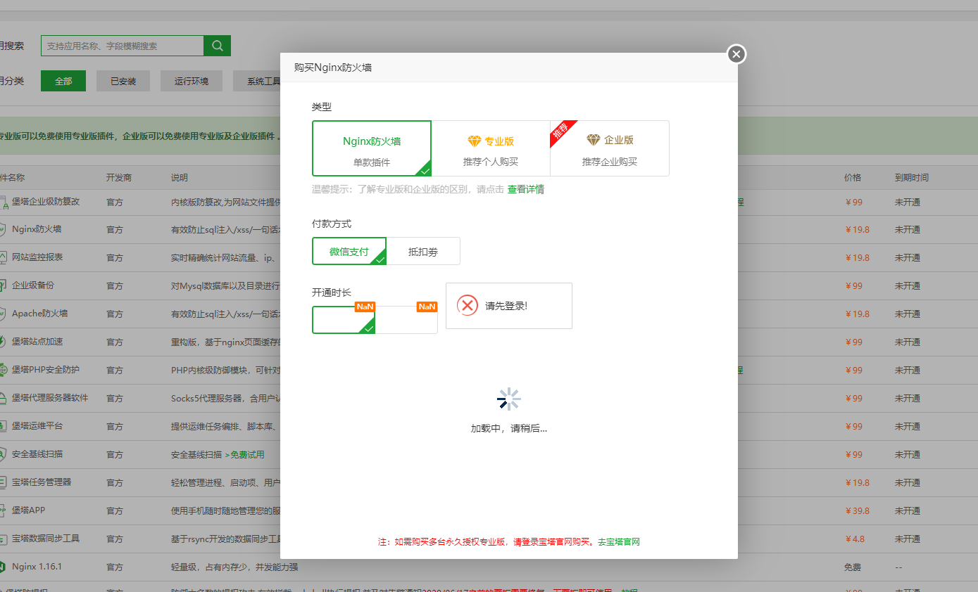 QQ图片20200720214223.png
