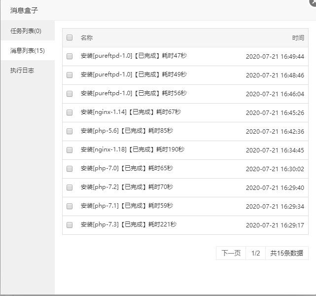 TIM图片20200721170020.png