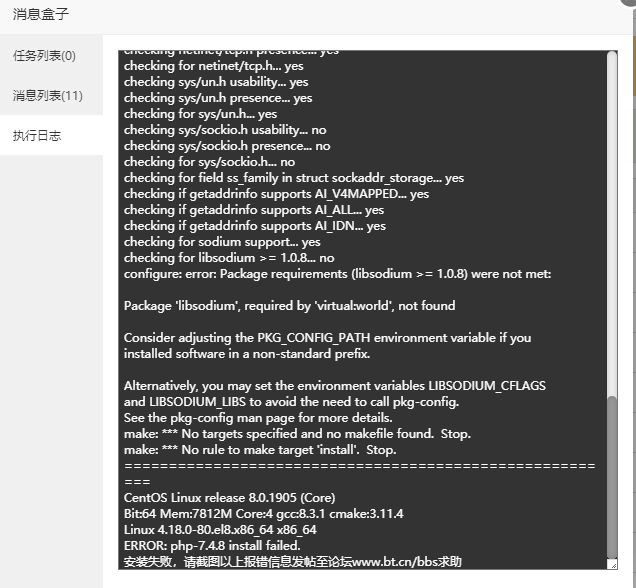 无法安装.png