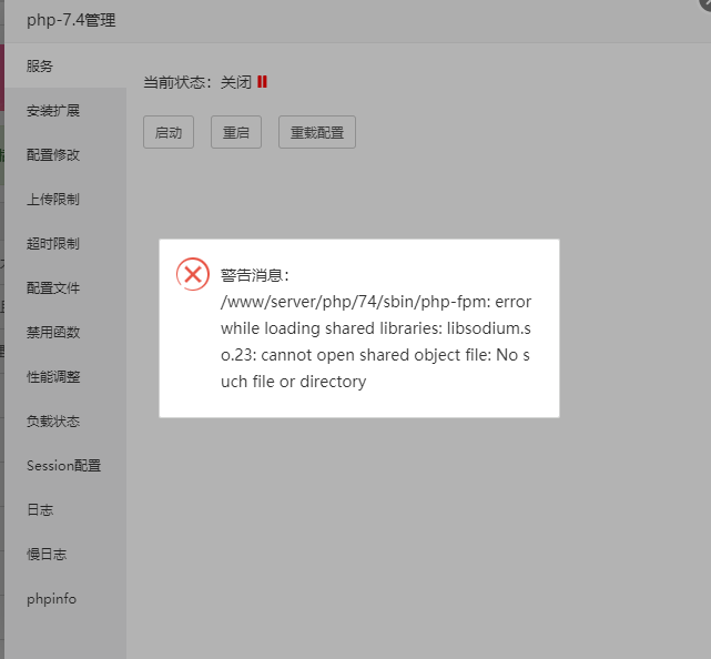 无法启动.png