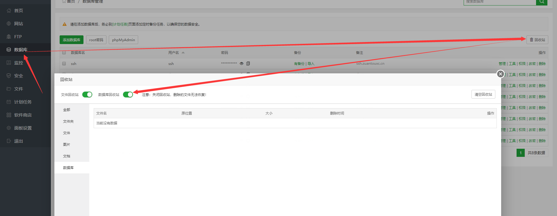TIM截图20200722092421.png