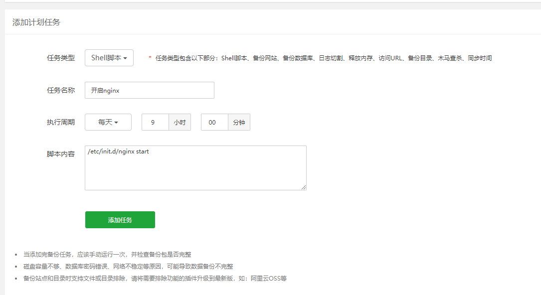 TIM截图20200722094317.png