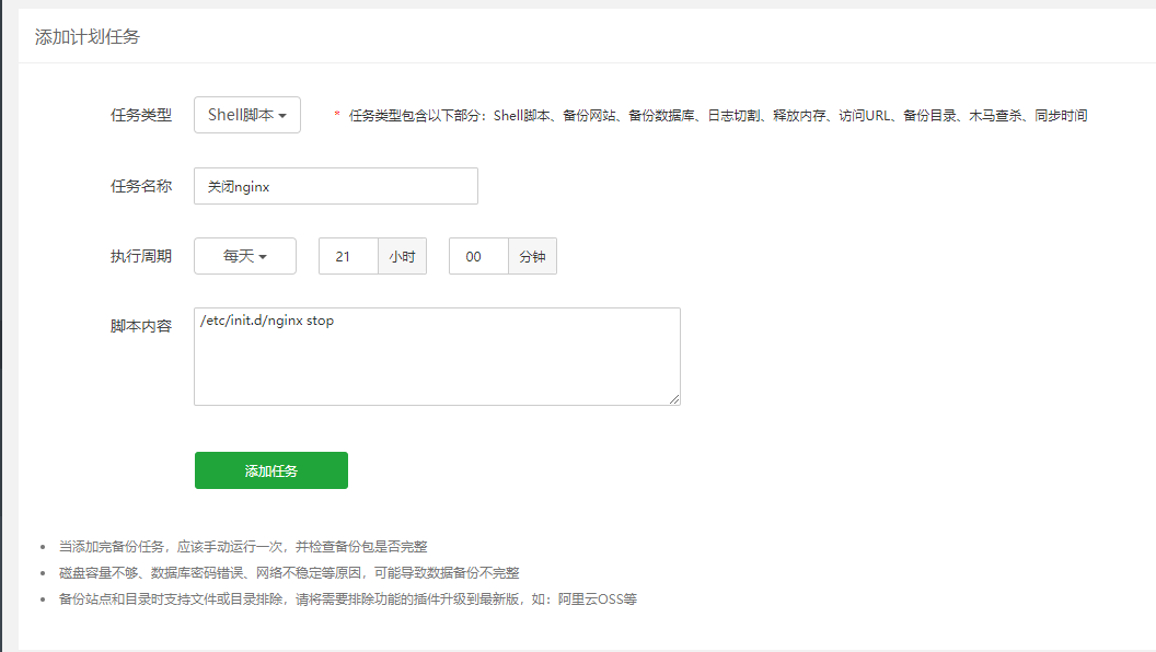 TIM截图20200722094300.png