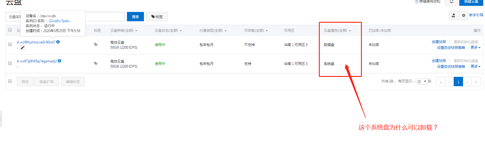 微信图片_20200720154334.png