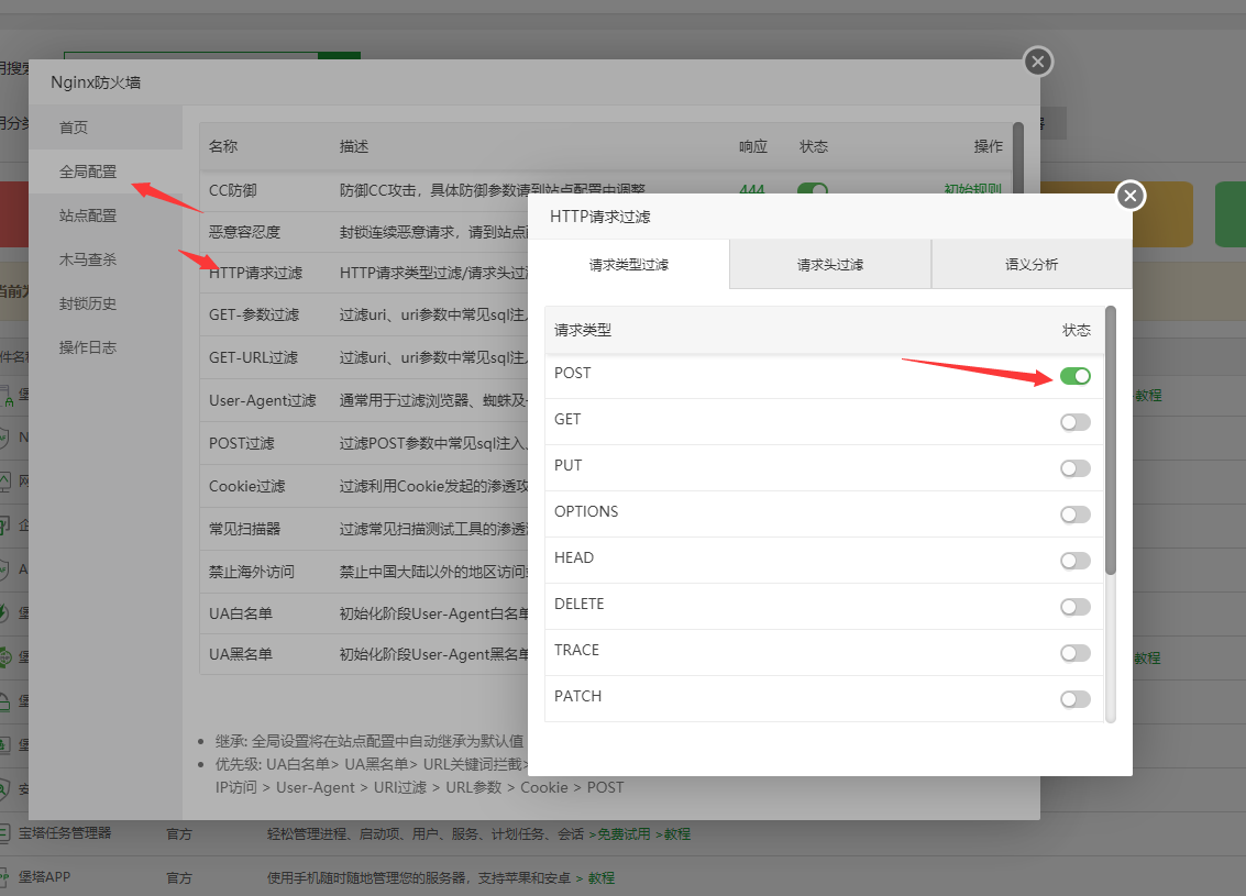 TIM截图20200722102410.png