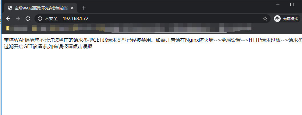 TIM截图20200722102451.png
