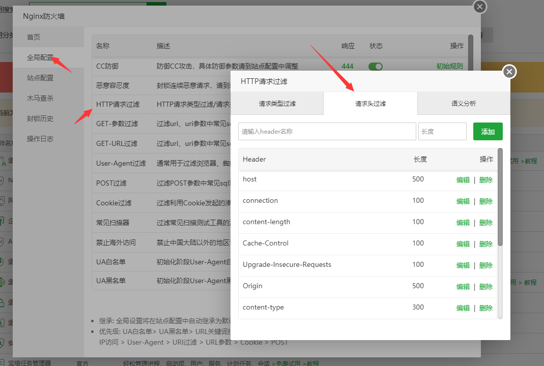 TIM截图20200722102550.png