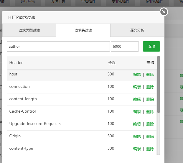 TIM截图20200722102918.png