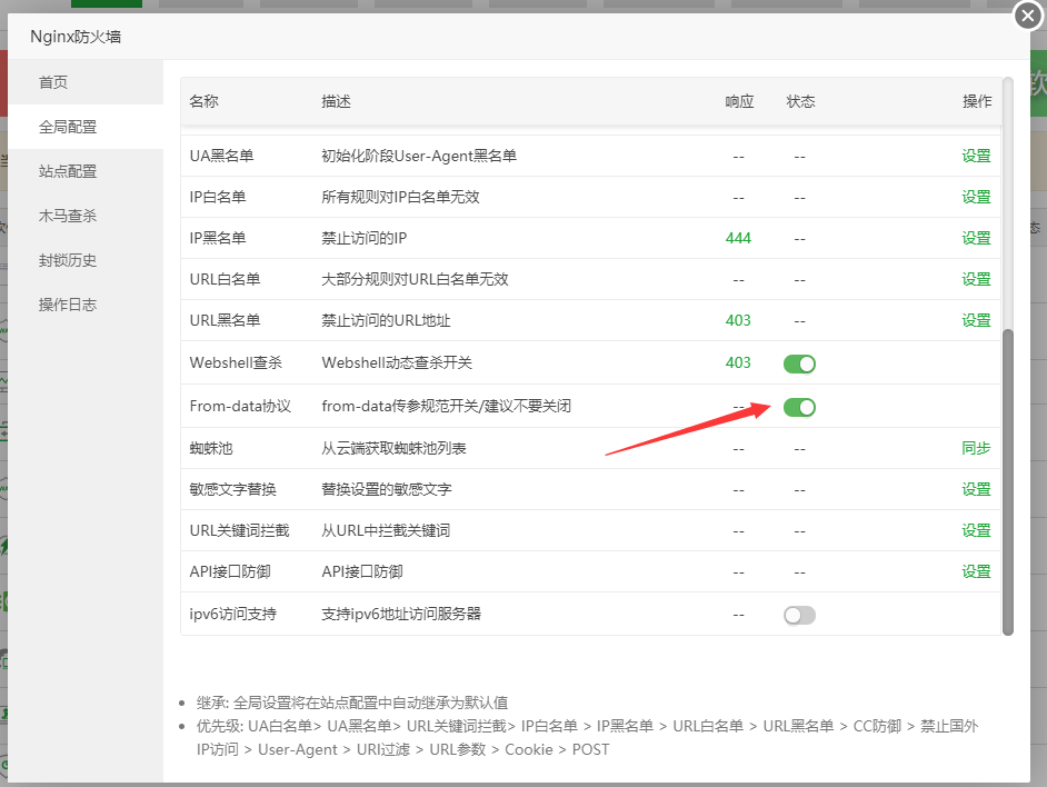 TIM截图20200722103050.png
