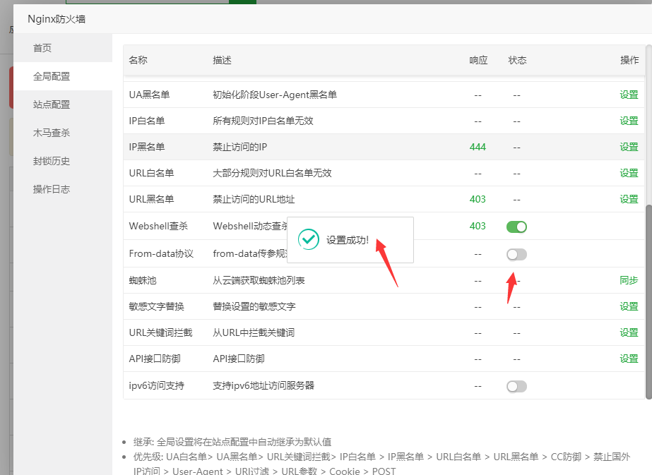 TIM截图20200722103347.png