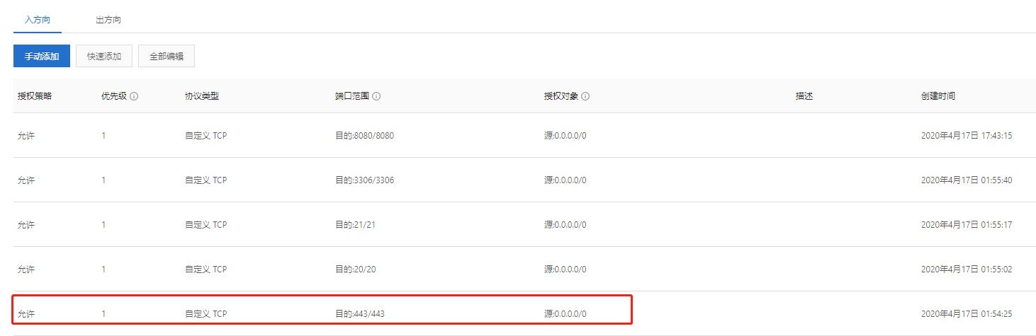 微信图片_20200722170441.png