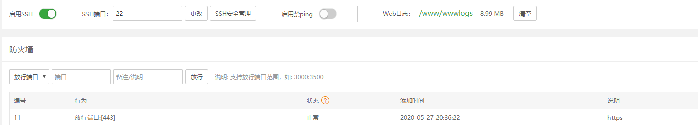 微信图片_20200722170437.png