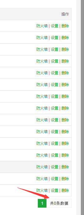 TIM图片20200722220513.png