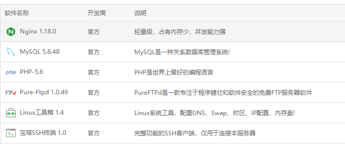 TIM截图20200723115412.png