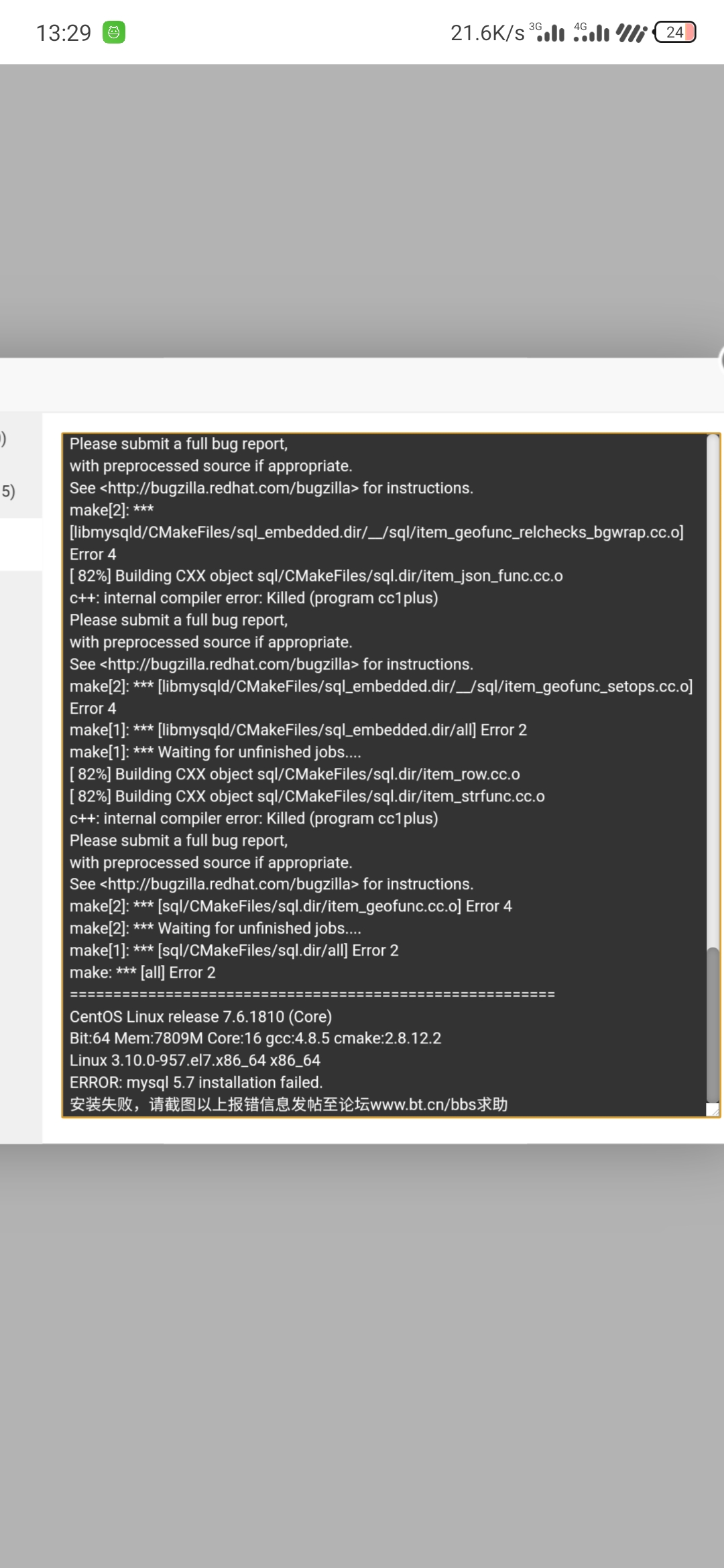 Screenshot_2020-07-23-13-29-11-431_com.android.chrome.jpg