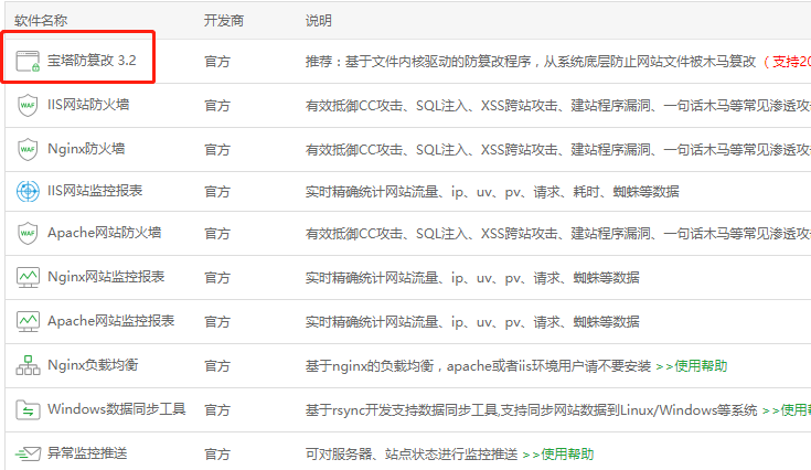 微信图片_20200723144624.png