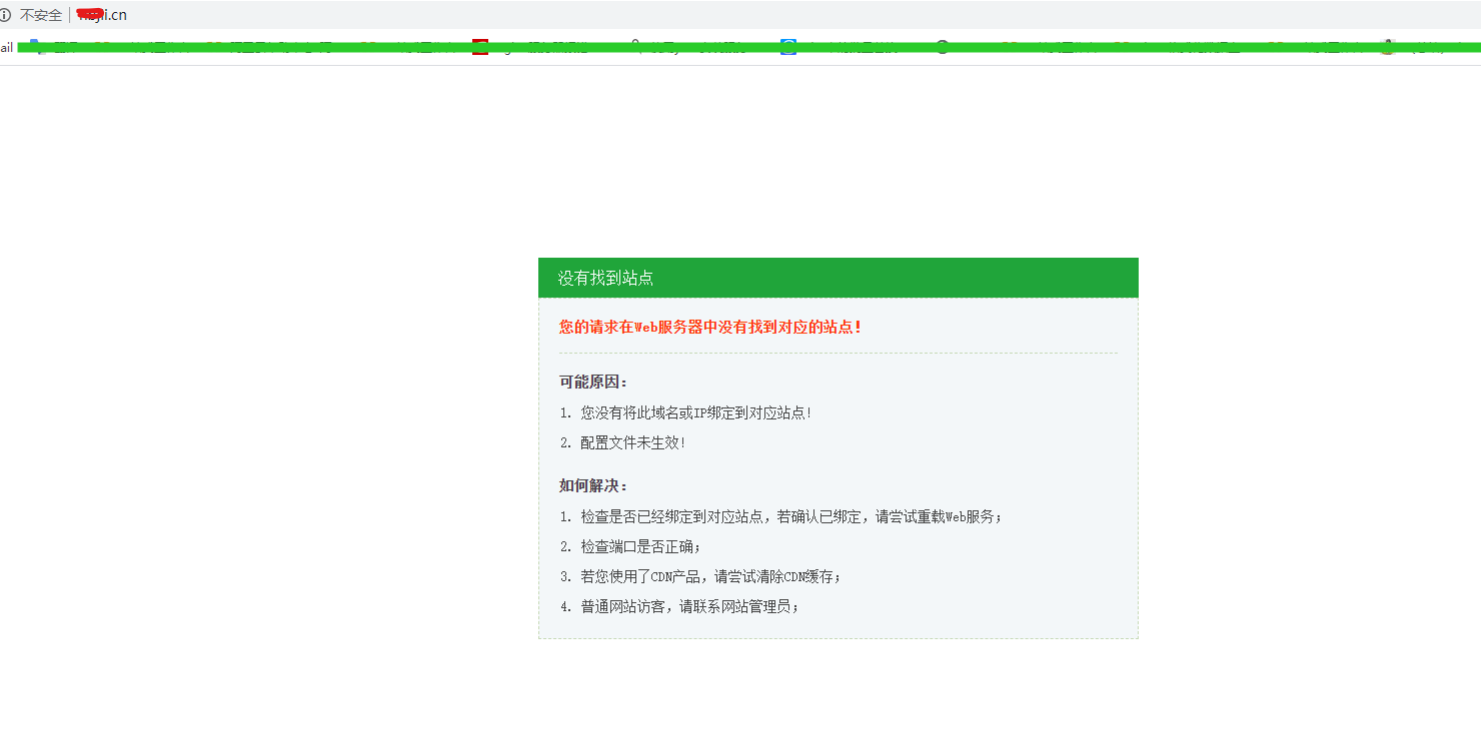 批注 2020-07-23 145308.png