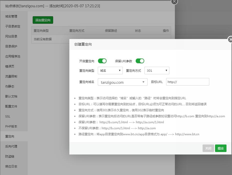 QQ截图20200724103942.jpg