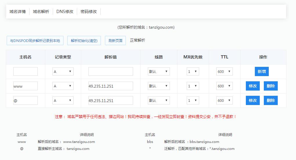 QQ截图20200723164031.jpg