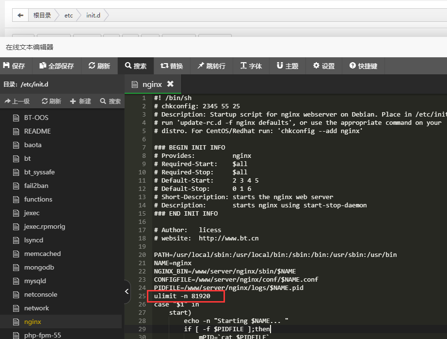 QQ图片20200724143748.png