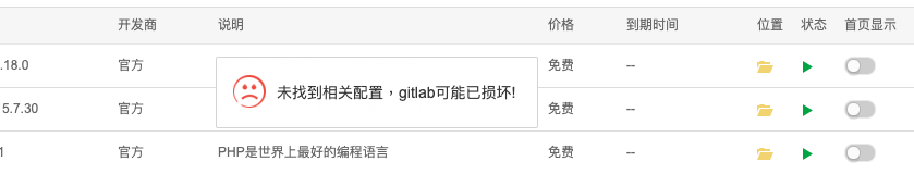訊息