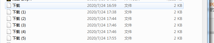 微信截图_20200724175741.png