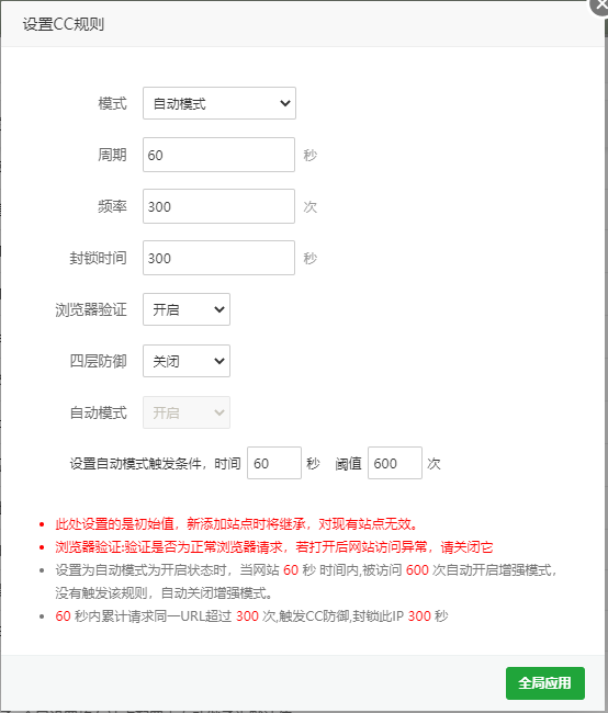 设置.png