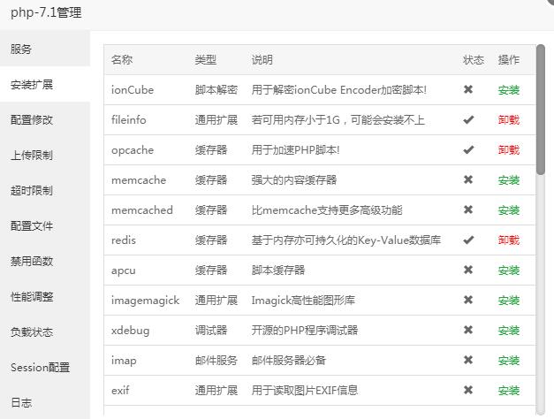QQ截图20200725062207.jpg