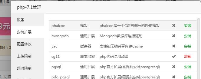 QQ截图20200725062214.jpg
