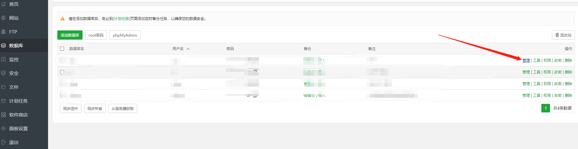 微信图片_20200725134634.png