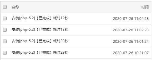 QQ截图20200726110647.jpg