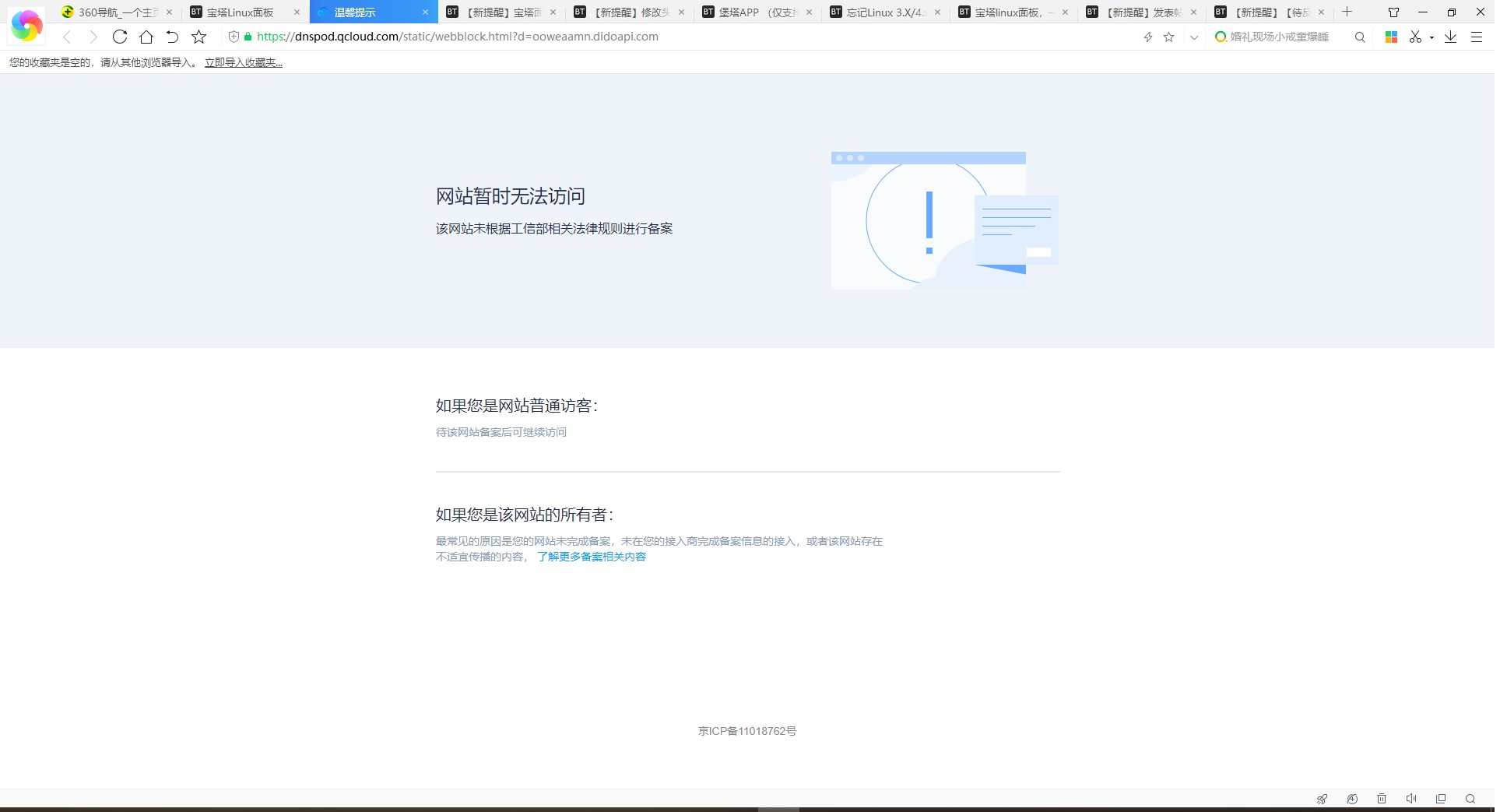 批注 2020-07-26 125919.jpg
