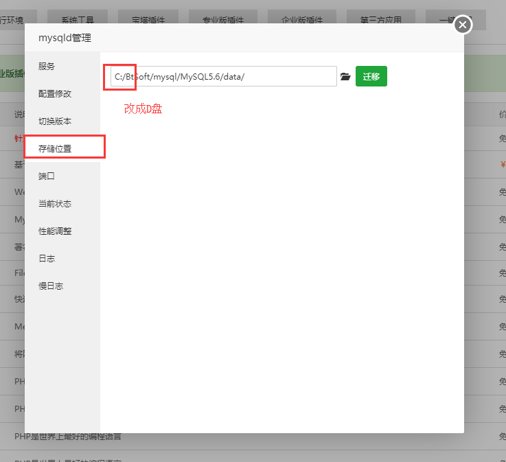 TIM截图20200726170056.png