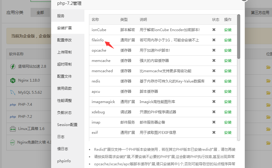 QQ截图20200726171331.png