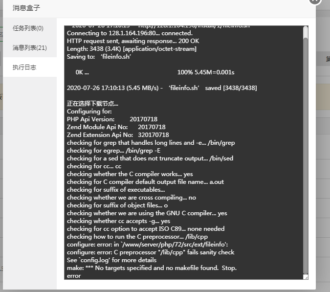 QQ截图20200726171459.png