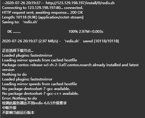 QQ截图20200726202459.jpg