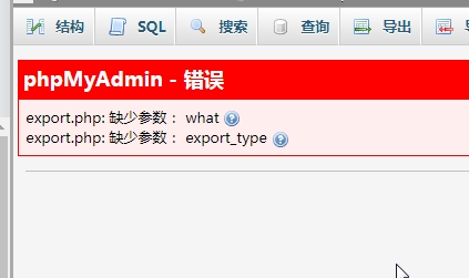 搜狗截图20200727000152.jpg