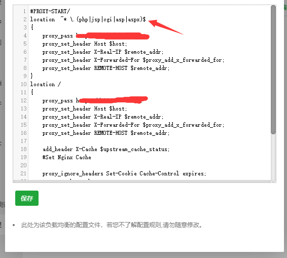 TIM截图20200727000038.png