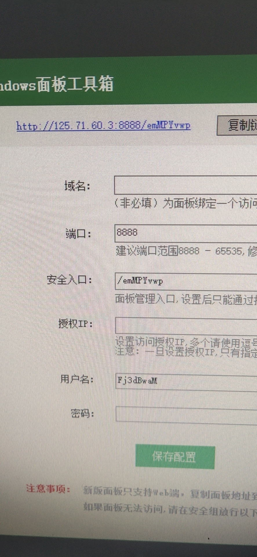 宝塔1.jpg